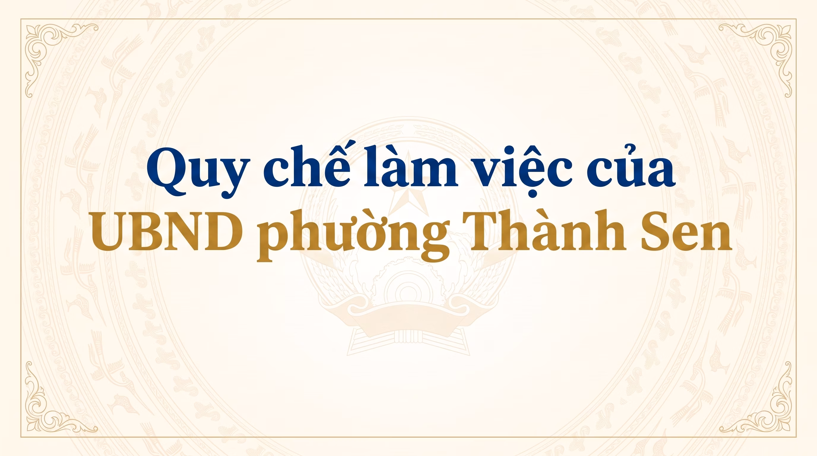 UBND phường Thành Sen ban hành Quy chế làm việc mới: Rõ trách nhiệm, thông suốt điều hành, phục vụ Nhân dân tốt hơn 